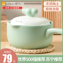 Quick Yang 939 baby food supplement pot baby special decoction one cooking porridge small pot household milk pot non-stick pot gas