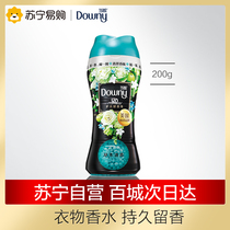 Dangni protective clothing fragrant beads clothing perfume fragrance of plants and trees 200 grams