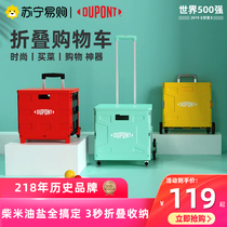 DuPont 165 Trolley Folding Portable Shopping Cart Ditch Trolley Trailer Truck Trailer Truck