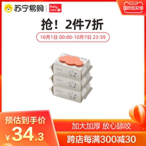 babycare baby wipes baby hands and mouth multi use baby wipes Wet Wipes 80 draw * 3 packs