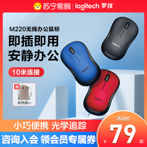 Rotech M220 Wireless Mouse Mute Girls Computer Notebook Human Ergonomics Small Portable Game Office Infinite Mouse Usb Acceptors Logitech Official Flagship Store 215]