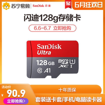 SanDisk flash memory card 128G TF Card microSD memory card 128G switch memory card