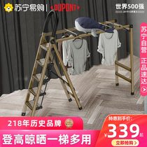 DuPont 165 aluminum alloy ladders home thickened folding telescopic indoor sundry clothes hanger multifunction herringbone ladders