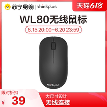 Lenovo Thinkplus Wireless Mouse Notebook Office Mouse WL80 Wireless Mouse (465)