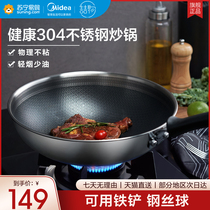 (Midea 740) Zhe material non-stick wok wok household 304 stainless steel wok induction cooker pan iron pot