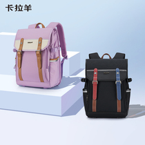 Carla Sheep Large Capacity Three-dimensional Satchel Boys Junior High School Students Minus Double Shoulder Bag Girls High School Light Backpack New 724
