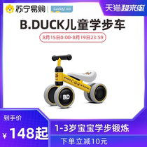  luddy Les childrens balance car sliding car Baby sliding car toddler stroller twisting car sliding car