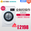 苏宁易购官方旗舰店