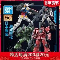 Wan Daiguo assembled model HG GTO 1 144 Yuan Zu Xia red and green zagu Jim big demon local type