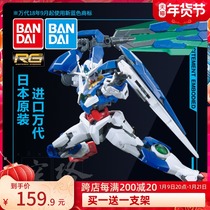 Wanda Gundam Model RG 21 1 144 00q ooq GNT-0000QANT] oo quantum type