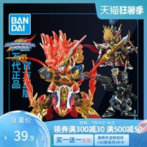 Bandai Gundam assembled model Q version BB warrior SD Gundam world Hero legend Goku pulse Nobunaga Benjamin