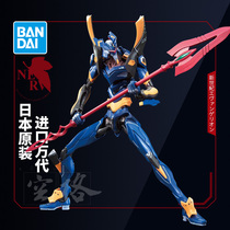 Bandai assembled model RG EVA No 6 Machine No 6 Evangelion theater version Kaoru Nagisa