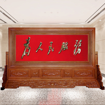  Custom-made solid wood carving screen partition Chinese living room entrance unit office entrance hall seat screen