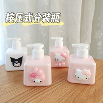 Large-capacity press shampoo packaging bottle washewashewashewashewashewashewashewashewashewashewashed lotion bath open bottle