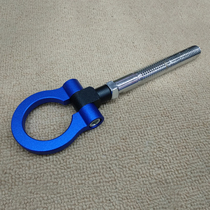 Suitable for Radaniwa modified trailer hook rogue hook bull nose front and rear bumper trim belt anti-collision hook trailer belt