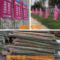  Bunting bamboo pole 3 meters bamboo pole 2 meters bamboo pole small bamboo outdoor knife flag pole bamboo pole