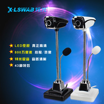 Glow Net Class Learning Camera Anchor with Microphone Computer Notebook Video Camera HD Night Vision