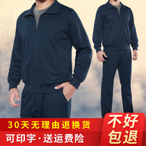 Long-sleeved physical training suit suit men and women spring and autumn outdoor quick-drying breathable military training trousers winter sportswear