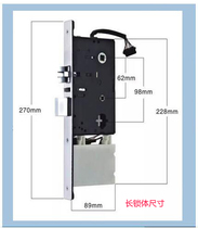 Lock body hotel lock hotel electronic induction lock ic id card swiping smart door lock accessories magnetic card card lock core