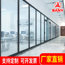 Customizable office partition wall Enshi aluminum alloy transparent frosted louver double-layer tempered glass sound insulation wall