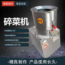 Tenghao commercial vegetable cutter brake machine for health care with ginger stainless steel vegetable shredder automatic stuffing machine