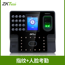 ZKTECO iFace102 Face fingerprint attendance machine Face recognition attendance machine Network face recognition brush face punch card machine Fingerprint attendance machine Work check-in secret code punch card machine