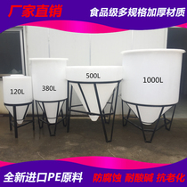 Loach hatching bucket New cone low fry hatching bucket Fengnian insect shrimp hatching bucket large fish egg hatching bucket