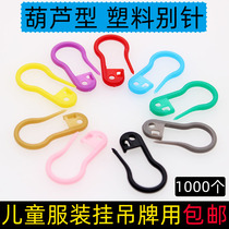 Color full plastic gourd pin childrens clothing store hanging tag insurance small buckle plastic safety clip