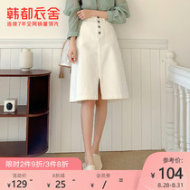 Handu Yishe 2020 summer new slim A-line skirt female design high waist split denim skirt OU13338