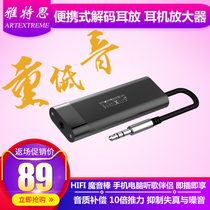Mobile phone decoding HIFI portable fever ear amplifier DSP amplifier Type-c to 3 5 headphone amplifier All-in-one machine