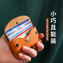  Card bag womens exquisite high-end small large-capacity business card bag card holder bag card holder coin purse All-in-one