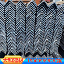 Large angle steel profile galvanized angle steel unequal L shape can be cut 30*3 40*4 50*5 80*8 100*10