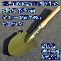 6411 factory New 205A engineer shovel 205A shovel shovel small Army shovel Russian style