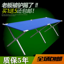 Floor stalls shelf folding night market ornaments hanging clothes fruit multifunctional display table portable simple bed bamboo mat