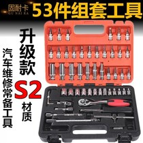 53 pieces of multi-function car repair auto repair tool kit ratchet wrench socket repair tool set 46 pieces