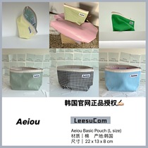 (Spot) Aeou South Korea Ins Small Crowddesign Fag Textured Long-Contained Cosmetic Bag L