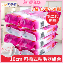 Jingde Li home sticky paper tearable 10cm oblique tear sticky roller drum dust collector felt sticky roller brush replacement bag