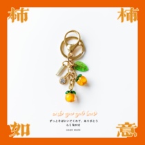 Persimmon leaves have a gift auspicious good Persimmon Airpods fruit bag pendant car keychain U disk mobile phone lanyard