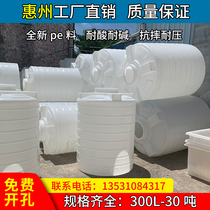 Thickened plastic water tower Large number 1 ton Water storage tank 2 ton Bull Gluten Water Storage 3 ton 3 ton 5 ton 6 ton 8T10 Tons Water Storage Tank