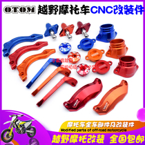 OTOM Extreme Pirates Huayang Bozole Off-Road Motorcycle CNC Modified NC250 300 Engine Modification Accessories