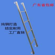 Childrens bed ladder Household bed ladder Iron stairs Bunk bed Dormitory bunk bed Hanging ladder Single sale accessories