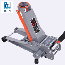 Jack 3 tons horizontal hydraulic car car car hand-operated hydraulic tire change car maintenance 3 low Jack