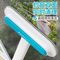 Screen brush cleaning artifact wiping glass no disassembly washing window net cleaning tools household high-rise scraping double-sided brush