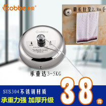 Hotel Balcony 304 Stainless Steel Clothes Hanger Invisible Clothesline Free Telescopic Toilet Bath Curtain Hung Hanging Rope