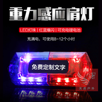 Lithium battery charged led gravity sensor shoulder lamp shoulder clip type security night patrol warning signal light flasher