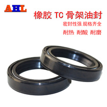 Suitable for Qianjiang motorcycle accessories Huanglong BJ600GS -A BN600 front shock absorption oil seal cruise