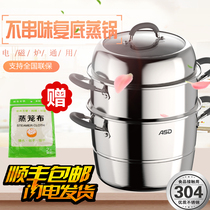 Authentic Ashtar three-layer double bottom steamer zs26e1q / zs28e1q / zs30e1q steamer
