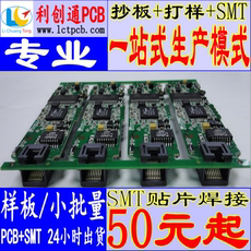 PCB·庸smtƬӹ ·峭 SMT