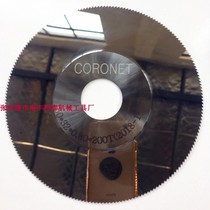 Overall alloy saw blade milling cutter tungsten steel saw blade milling cutter cut stainless steel saw blade