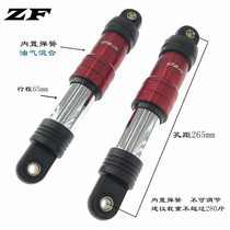 D2JG calf UQI U B U C U1 MQIS U modified built-in spring oil and gas mixing rear shock absorber